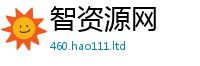 2025新奥天天开好彩开奖结果含2025年港彩黑白图资料